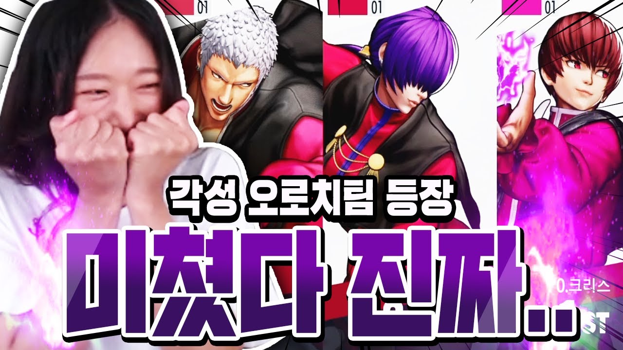휴가간 짬타도 방송켜게 만드는 근본팀....드디어 나왔습니다