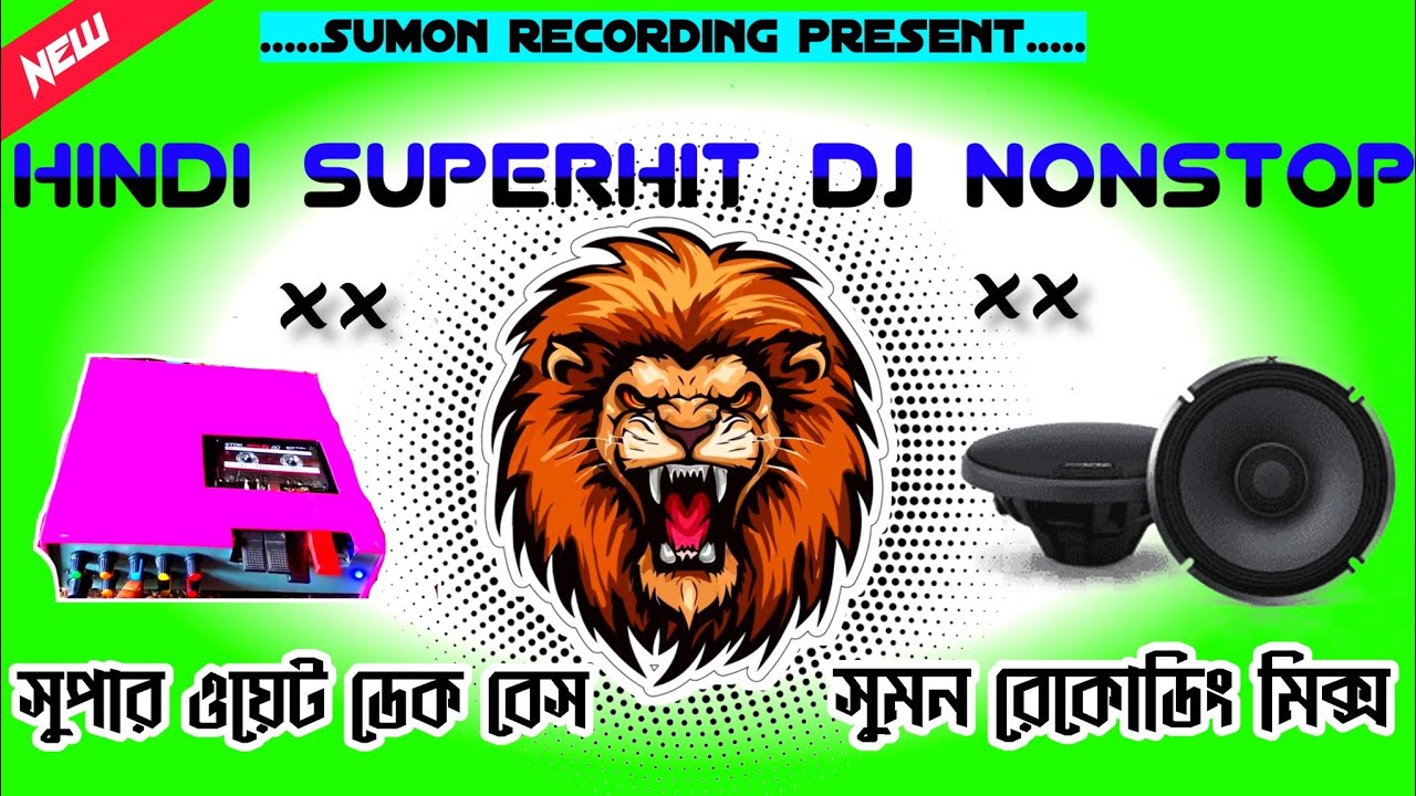 Hindi Superhit Dj Nonstop Song | Compitition Mix Dek Bass | Sumon Recording