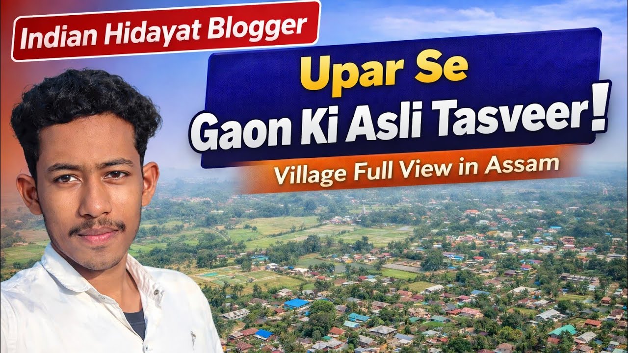 Mera Gaon Upar Se | Beautiful Assam Village Nature Vlog 🌿