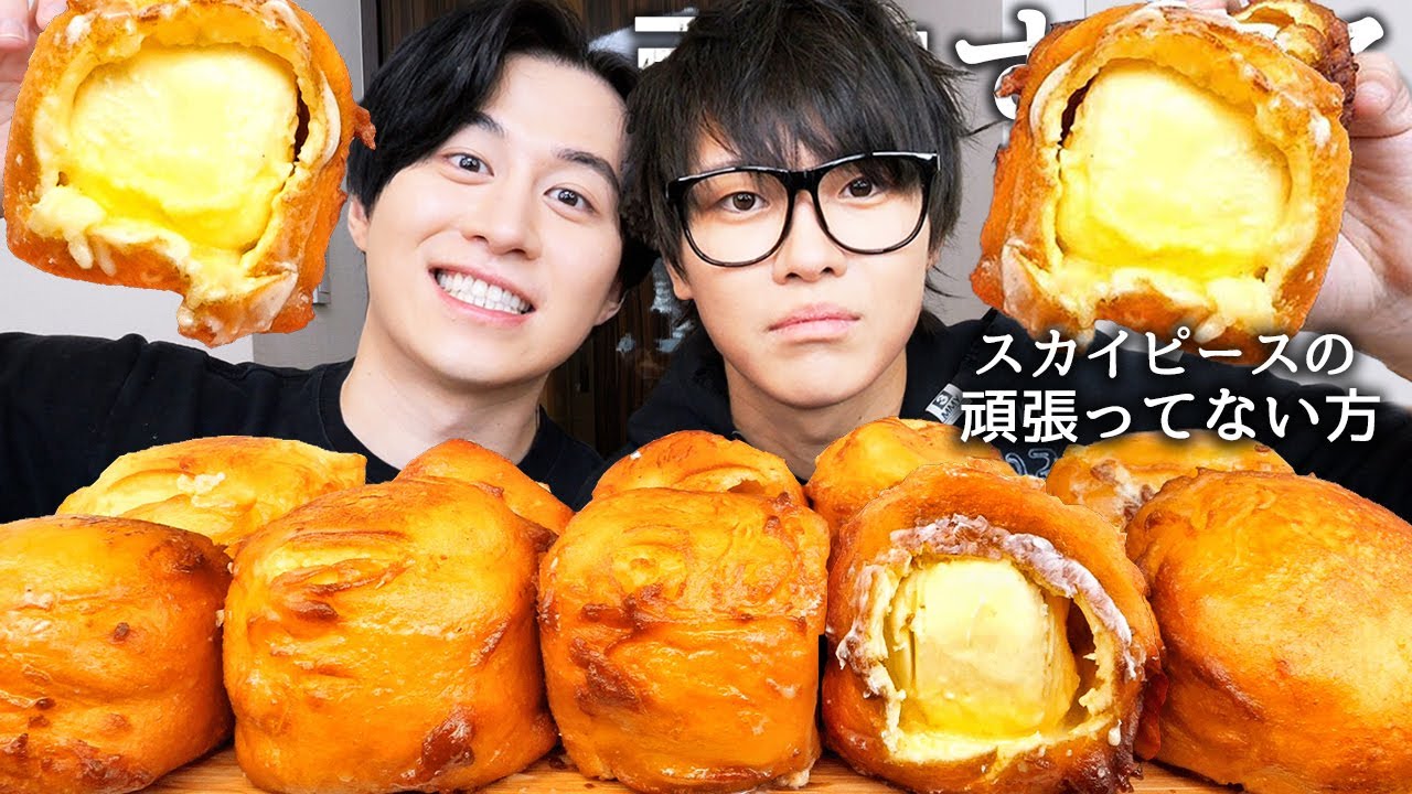 テオくん活動休止で1人になったじんたんと揚げバター食べてがーどまんと喧嘩してイベント中止になった疑惑の件とステゴロにDMした内容詳しく暴露させてみたwww