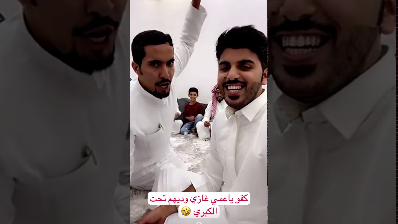 محاوره شعريه غازي الذيابي وابو حشر ضحك وجلد هههههههههه
