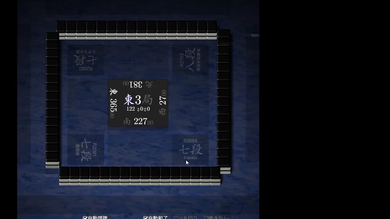 鳳南自戰解說 #20