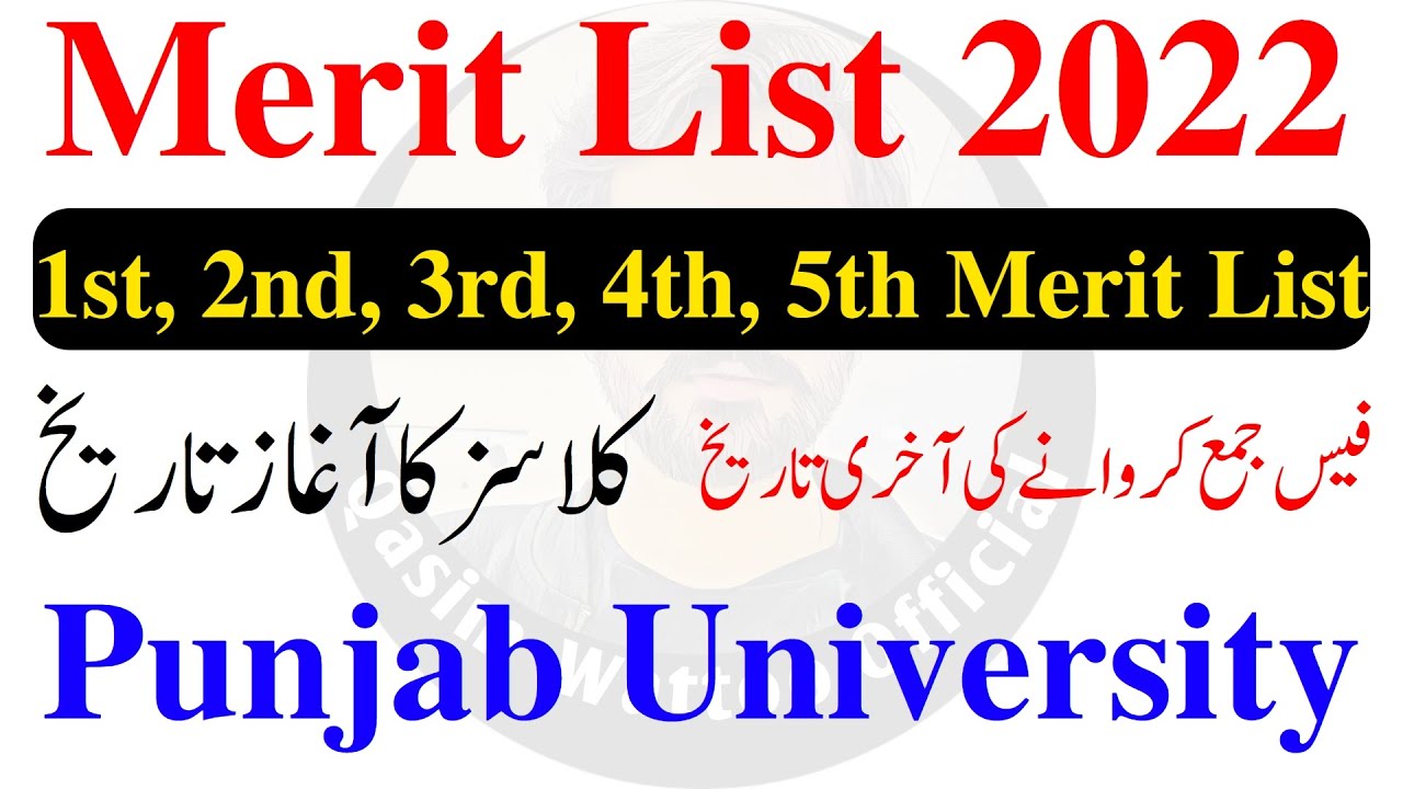 Punjab University Admission 2022 | PU Merit List 2022