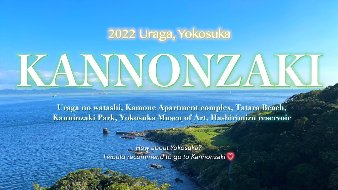 【Kannonzaki】in Keikyu Line 