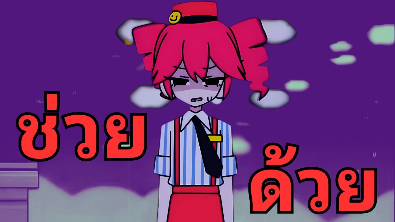 เมื่อ 