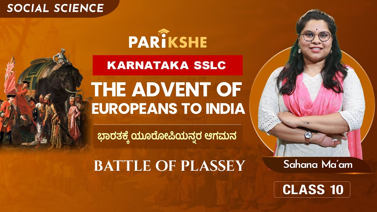 The Advent of Europeans to India - 10 | Battle of Plassey 1757 | Karnataka SSLC | In ಕನ್ನಡ