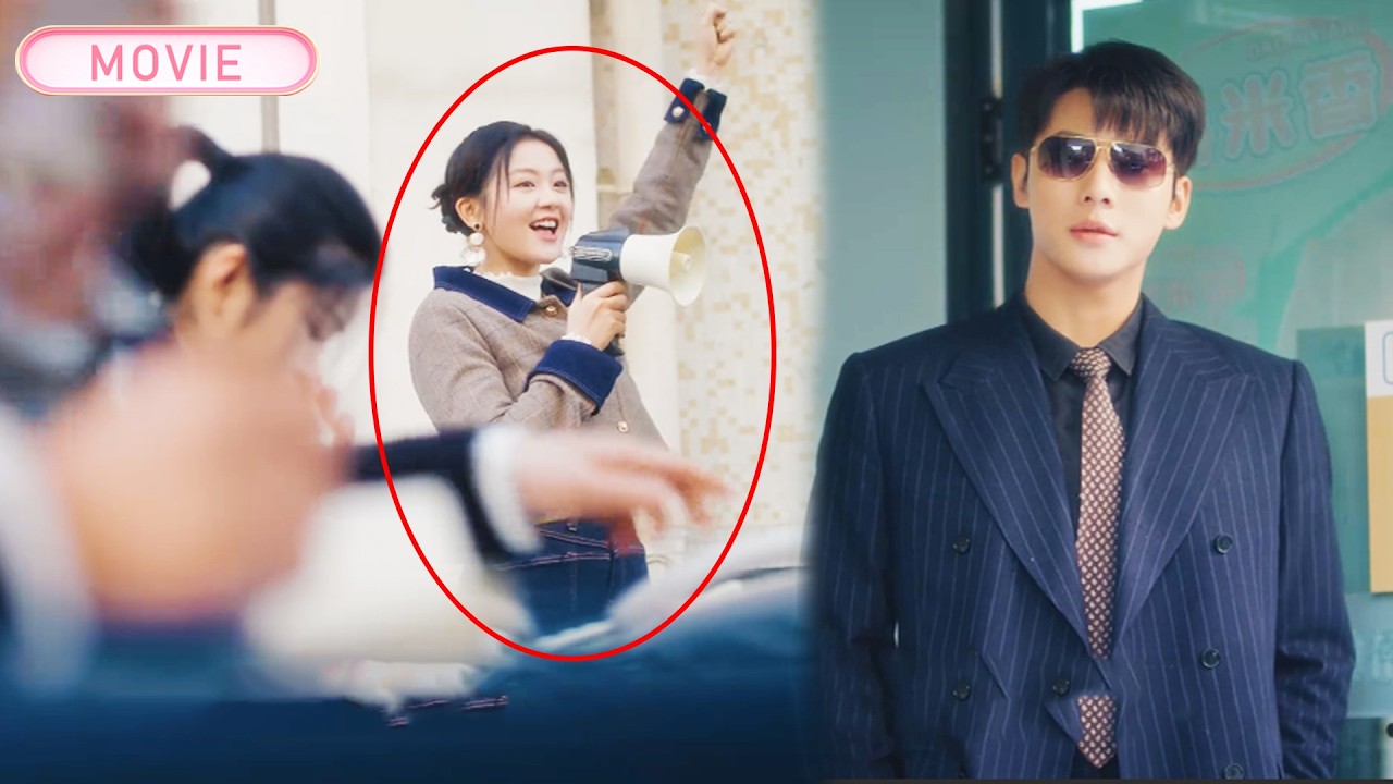 【MOVIE】當眾叫賣的女孩不簡單，一招賣出50000桶泡麵，連總裁都對她刮目相看！#代高政 #陈芳彤 #短剧 #甜宠  #逆袭 #喜剧