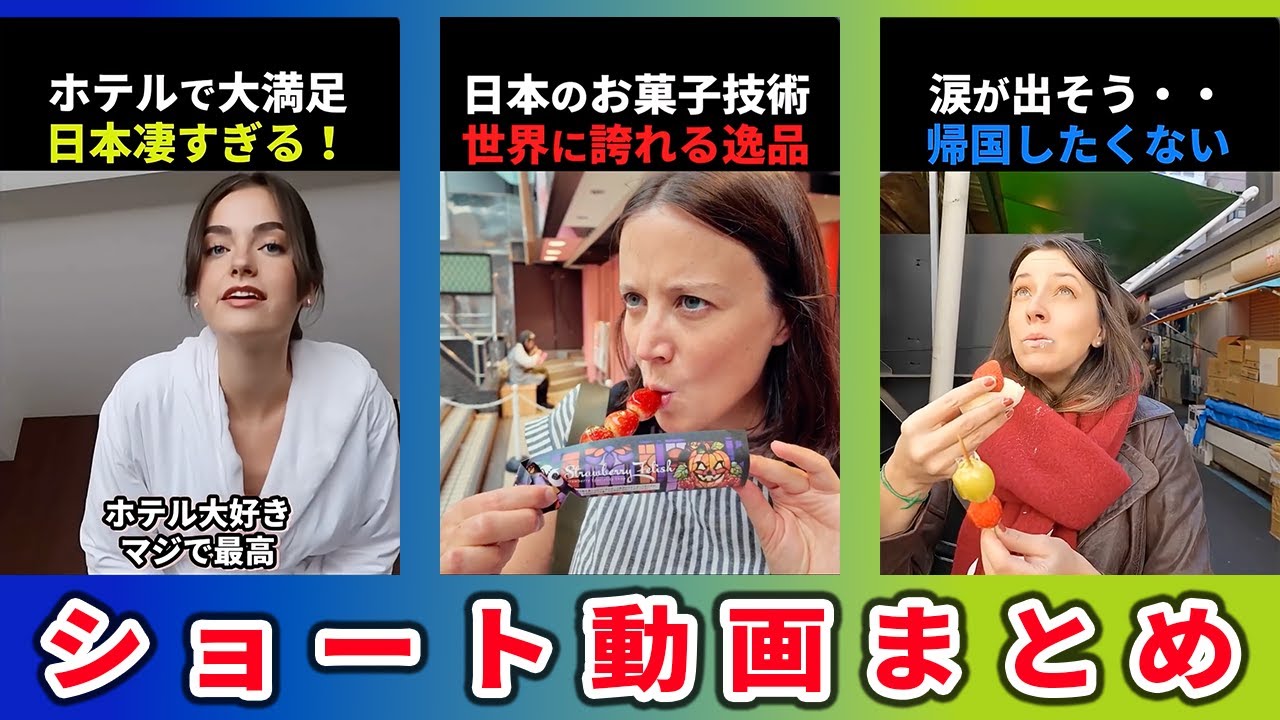 【海外の反応】外国人が日本で受けた衝撃の瞬間6選part37