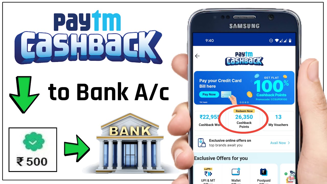 पेटीएम कैशबैक पॉइंट्स को पैसो में बदलना सीखें | Paytm Cashback Point to Bank Transfer