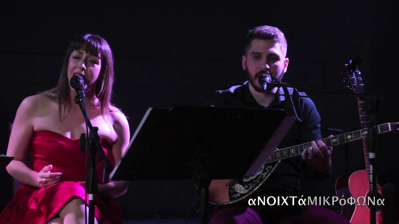 Κανελόριζα | Τα παιδιά της γειτονιάς σου - Βούκινο [Λαϊκή Κομπανία]
