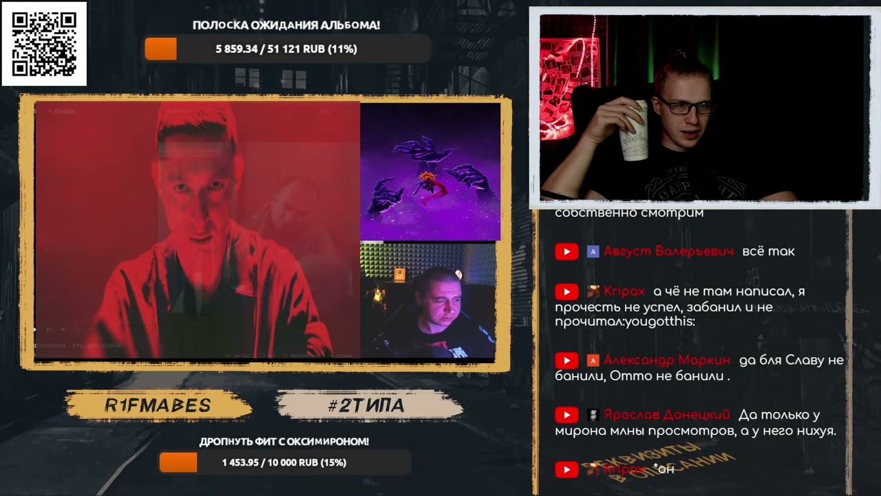 РИФМАБЕС СМОТРИТ РЕАКЦИЮ ЛУЧНИКА НА OXXXYMIRON — КТО УБИЛ МАРКА?