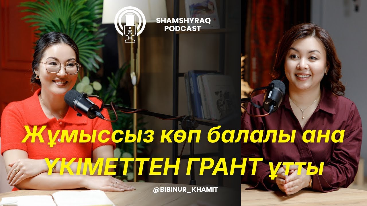 Глютенсіз өнім кәсібі. Сағадат Сағынқызы. Қайсар өнімдері. Өмірлік миссия. Өзіңді табу. Денсаулық.