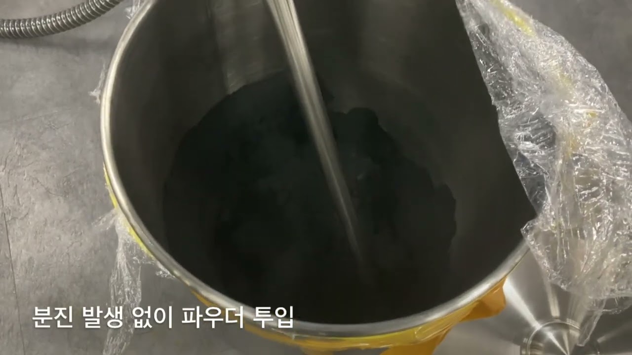 Carbon Black Powder Induction & Wetting Test (카본블랙 파우더흡입분산 테스트)