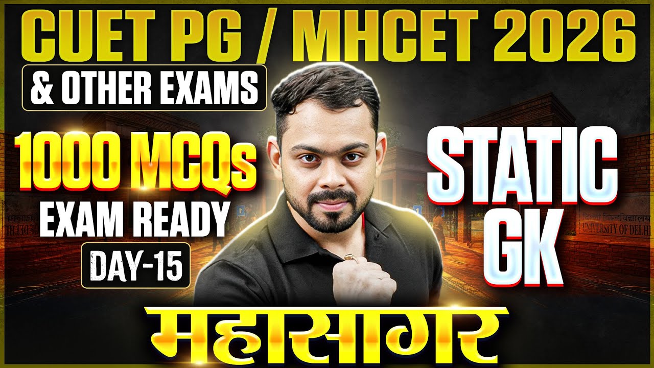 CUET PG/MHCET 2026 | Static GK 1000 MCQs | Day 15 | CUET PG 2026 Static GK Marathon | PW