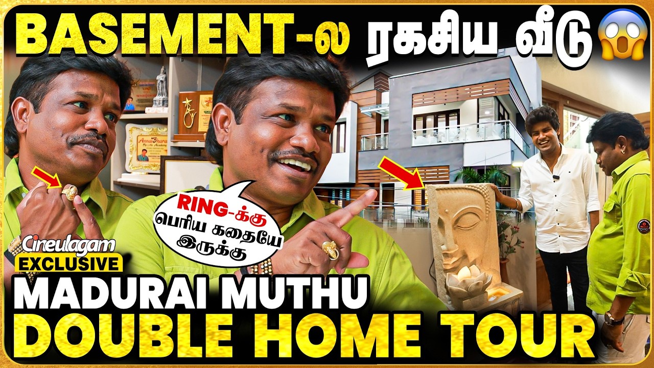 Madurai Muthu Double Home Tour 🏡 எதிர்பார்க்காத Basement Secret House