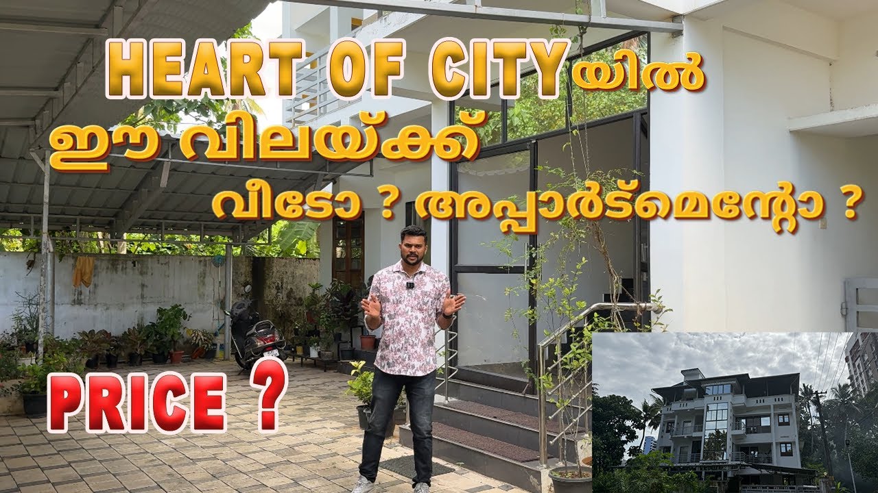തിരുവനന്തപുരത്ത് കവടിയാറിൽ ഇത്രയും കുറഞ്ഞ വിലയിൽ Apartment കിട്ടുമെന്ന് പറഞ്ഞാൽ വിശ്വസിക്കുമോ 😱🔥