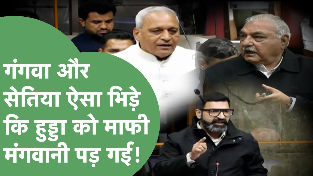 Gokul Setia vs Ranbir Gangwa: Setia बोले बेशर्म, Gangwa ने कहा सुन ले अब&hellip;हुड्डा ने समझौता करवाया।