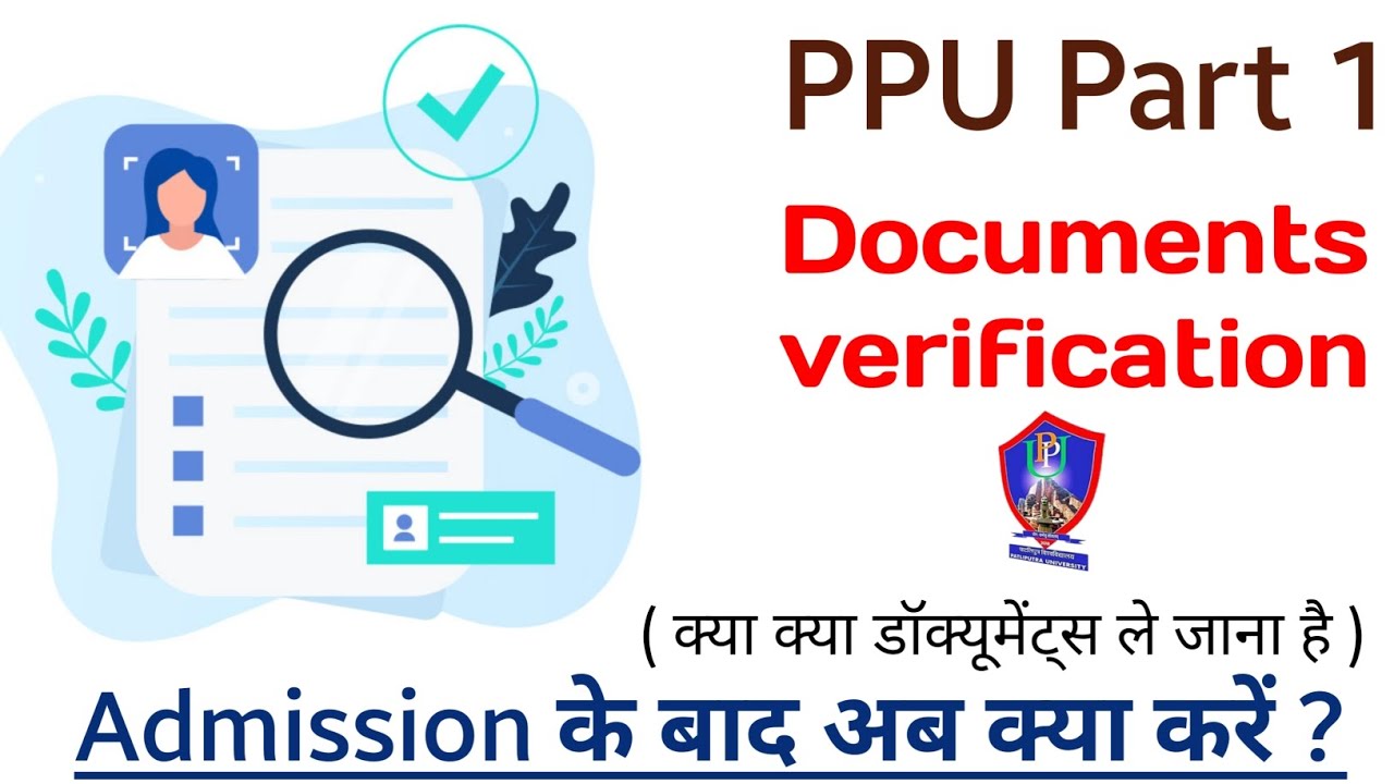 Patliputra University Documents Verification ♡ START ♡ 🔥| What to Do After PPU part 1 Admission 2022