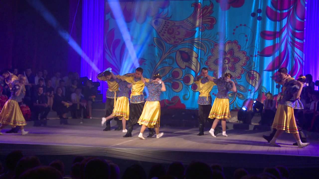 Танец 