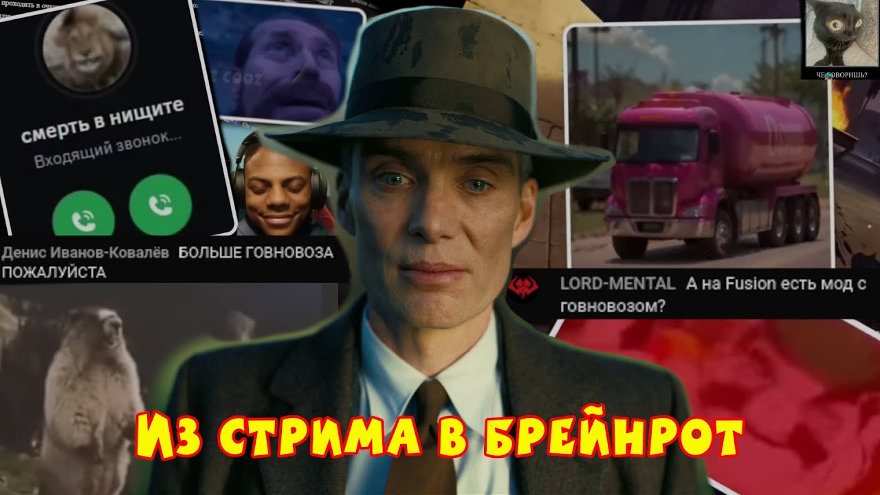 На стриме включили MemeAlerts и все сошли с ума [SeriousVovan]