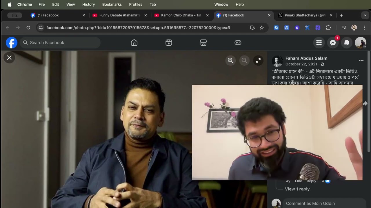 ফাহাম আব্দুস সালাম এর ধান্দা এবং চরিত্র উদঘাটন Faham abdus salam | pinaki bhattyacharya