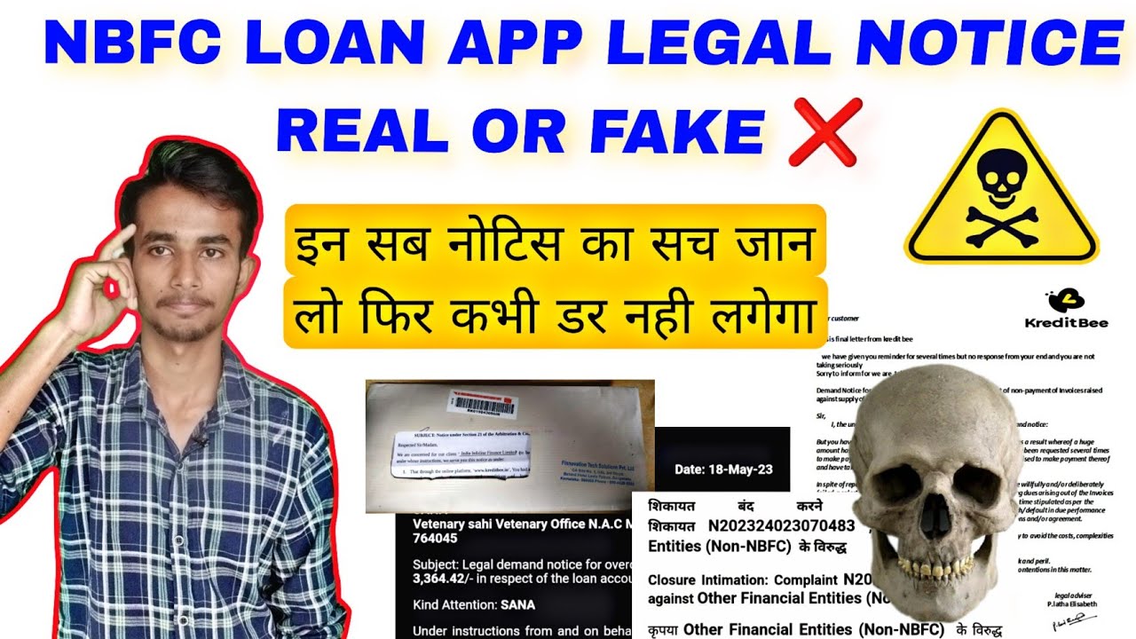 Legal notice का सच जान लो | Nbfc loan app legal notice real or fake