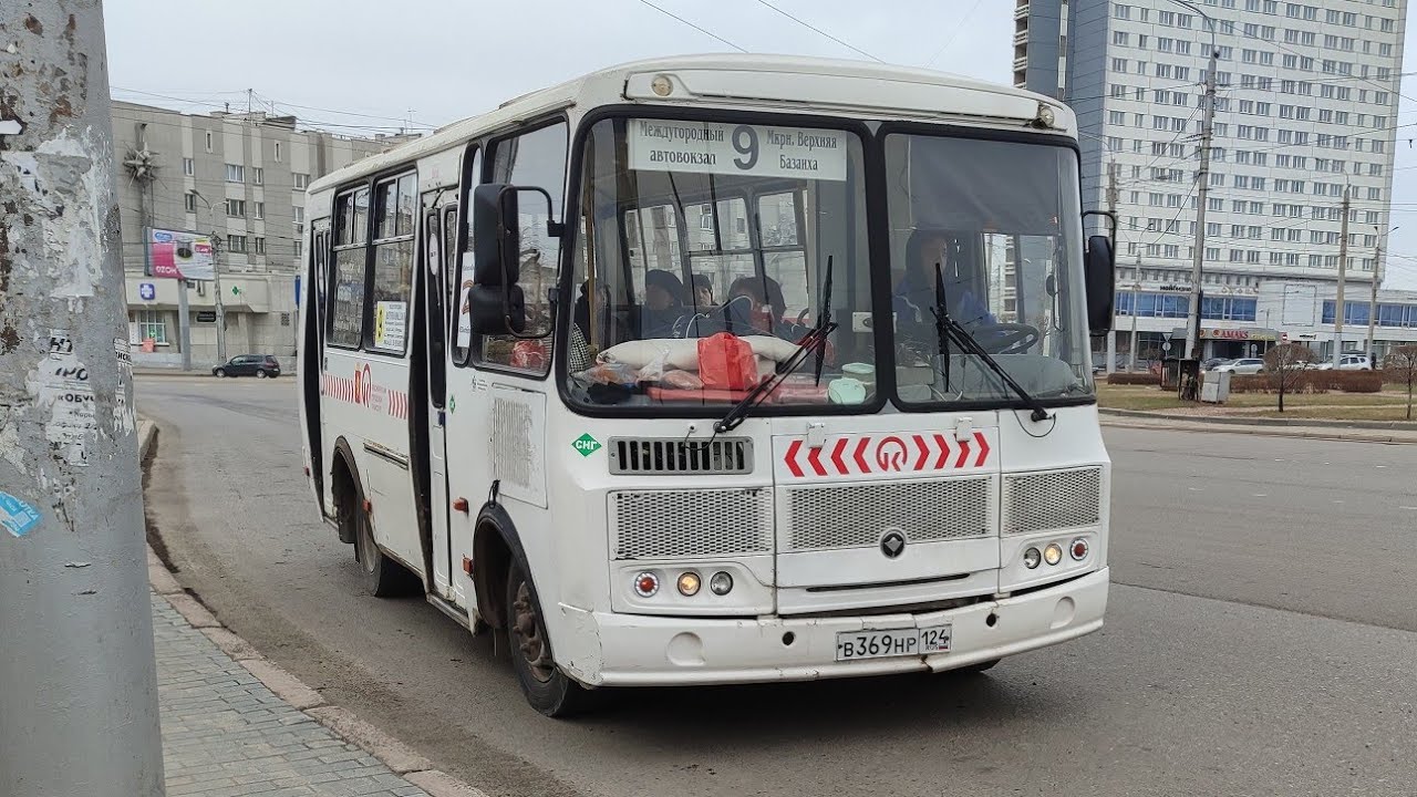 Поездка на автобусе 9 маршрут ПАЗ-32054 гос В369НР124 г.Красноярск