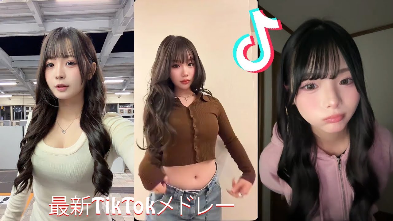 【最新TikTokメドレー】🌈気づいたら最後まで見てた…2026年完全保存版#TikTokメドレー #TikTok人気曲 #最新TikTokメドレー