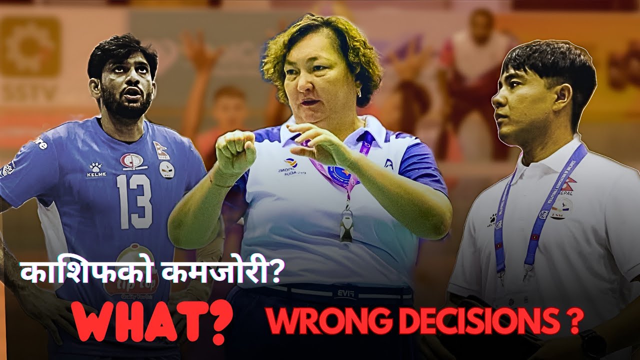 Help Nepal लाई के कुराले Help गरेन ? पहिलो हारका कारणहरु | Help Nepal vs Kyrgyzstan’s Team Review