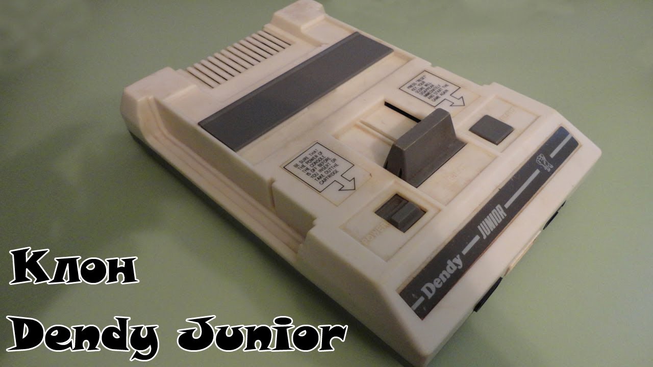 Мои приставки #1 - Клон Dendy Junior [ПЕРЕЗАЛИВ]