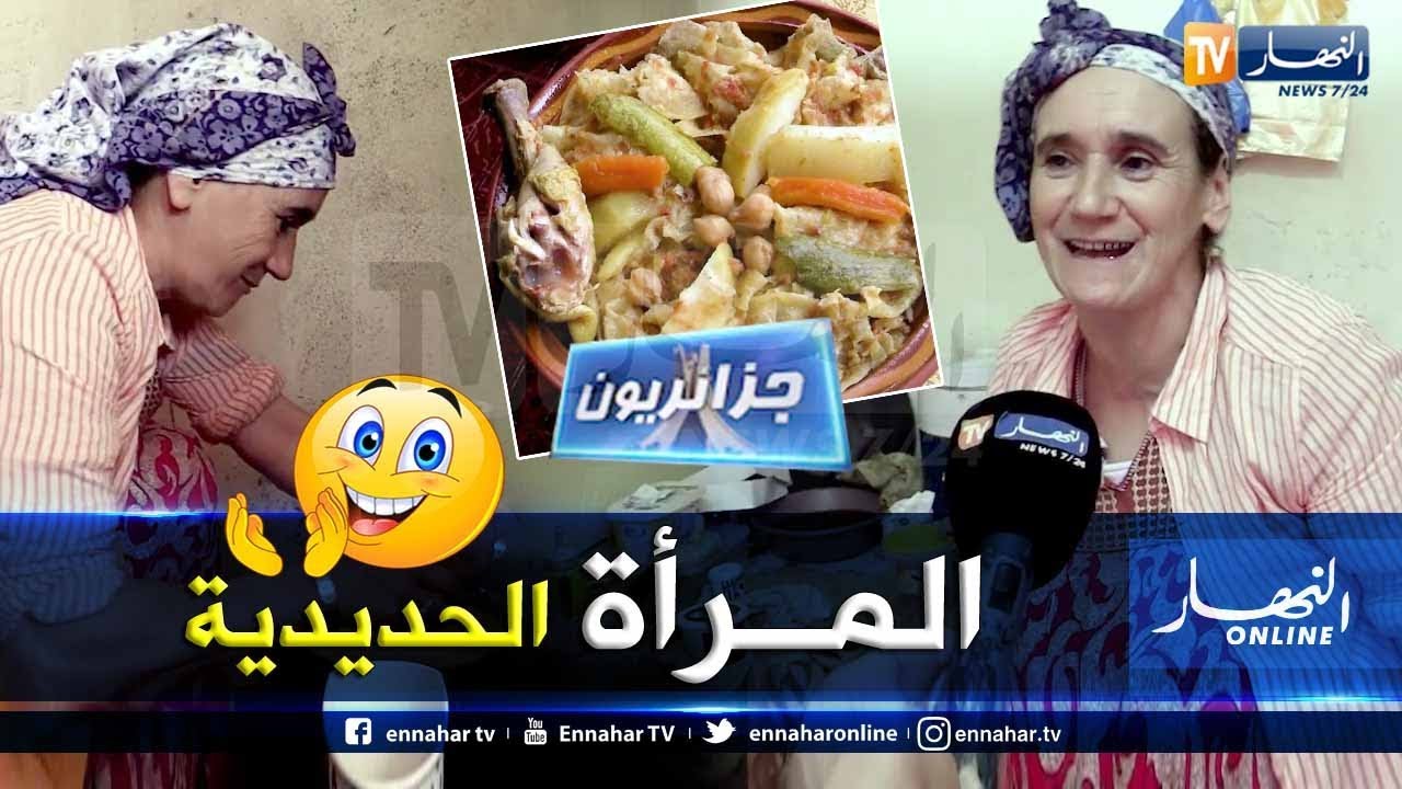 جزائريون: جميلة.. عندما تقهر الإرادة مصاعب الحياة