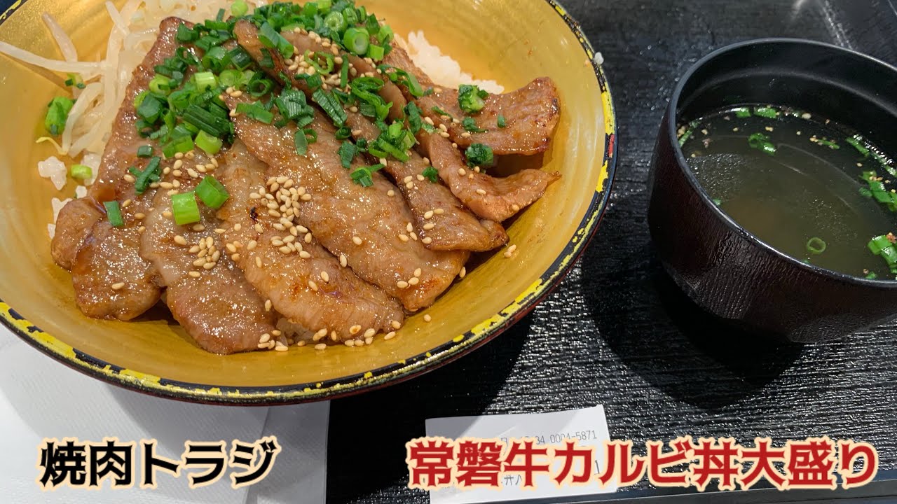 アディ爺KING茨城県で食べる