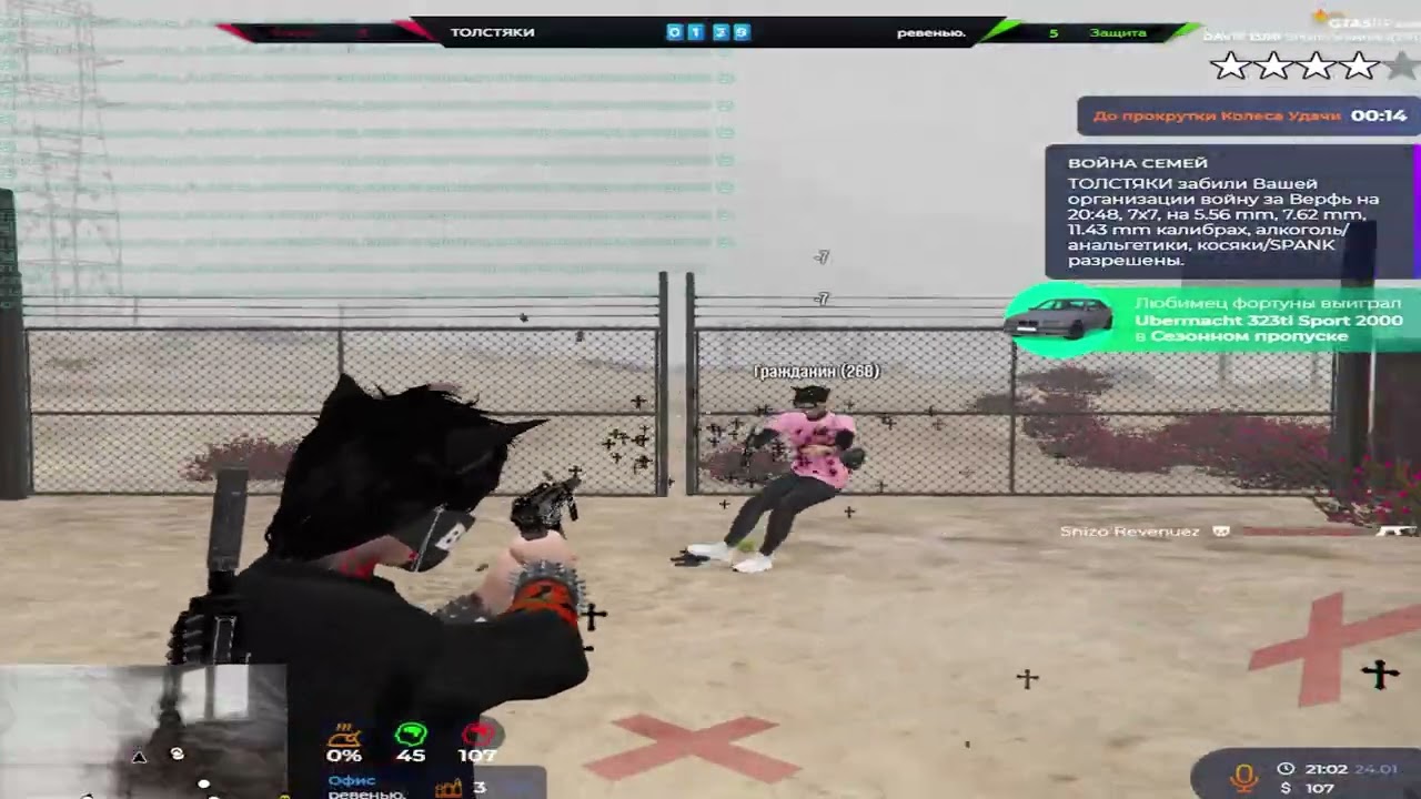 Опять бифы в интернете посети онлайн    VZP BIZ GTA 5 RP