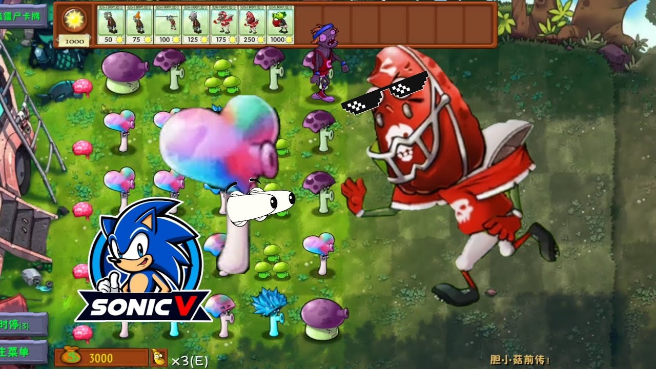ШВИДКО І ЛЕГКО!!!😎😎😎 PLANTS VS ZOMBIES FUSION MOD 3.2.1, РОСЛИНИ ПРОТИ ЗОМБІ Ф'ЮЖЕН МОД 3.2.1 