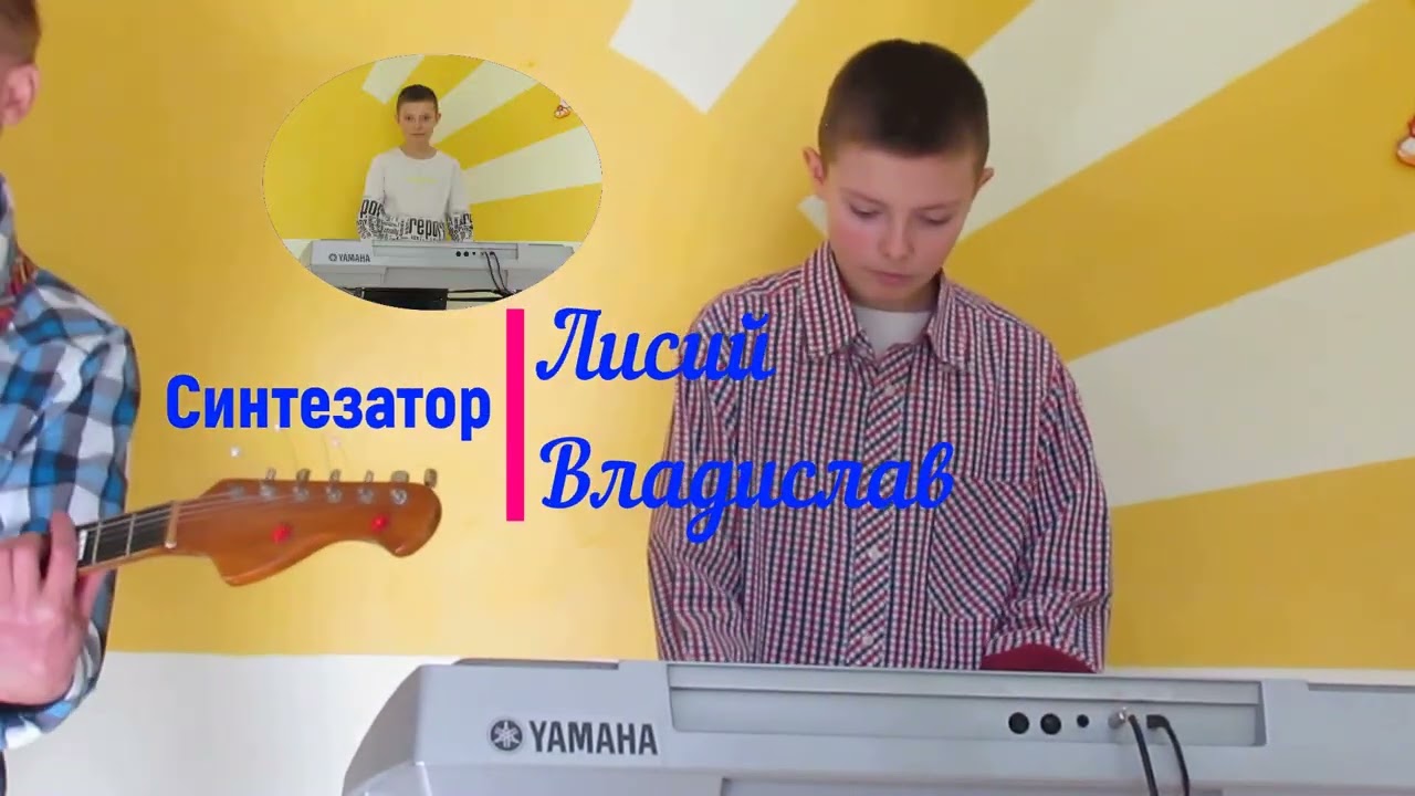 Білаш 2026 wicked game new