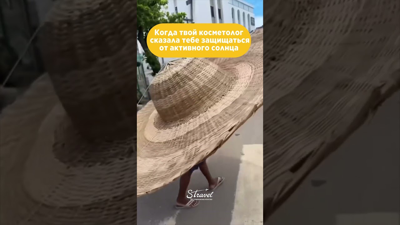 Идеально же😂😂😂#travelShorts  #holiday #travelHumor#instatravel #adventureculture