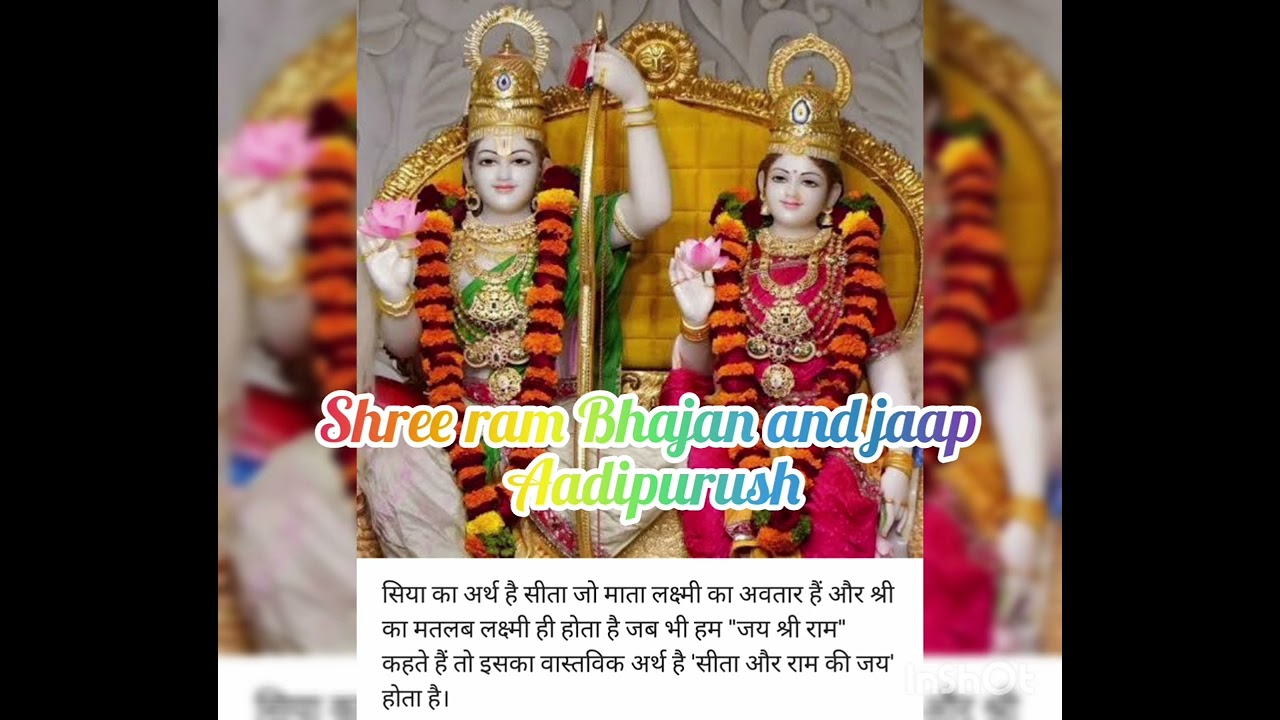 Bhajan from Aadipurush movie and ram nam jap