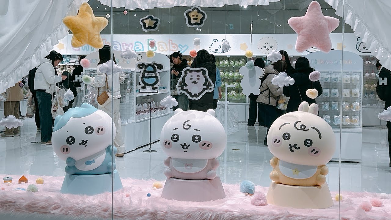  ꒰ঌ 베이비 치이카와 팝업 스토어 방문기 🍼 ໒꒱ | 먼작귀 • 치이카와 • 팝업 스토어 • 브이로그 • 언박싱