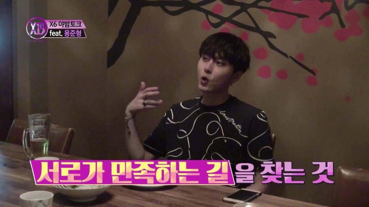 [Hyuna x19] 현아의 야밤토크 (feat.하이라이트 용준형) Ep2 CLIP