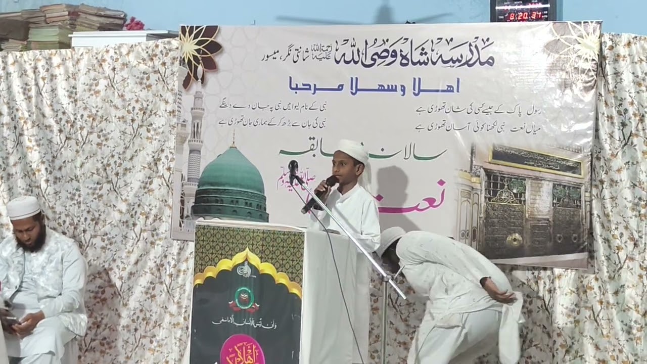 Laaea Tashreef Duniya me Khairul Wara Naat By Nawaaz Shareef 