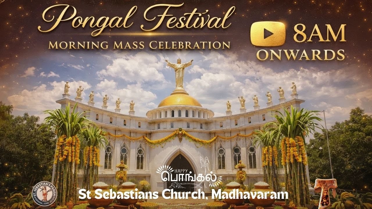 Pongal Celebration 2026| LIVE | St Sebastian's Church