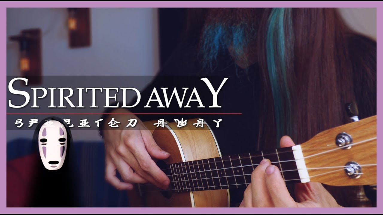 Spirited Away Ending Theme - Always With Me (Ukulele Cover)
