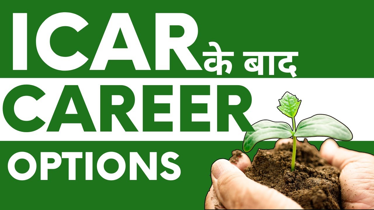 ICAR Ke Baad Kya Kare | Career Options After ICAR
