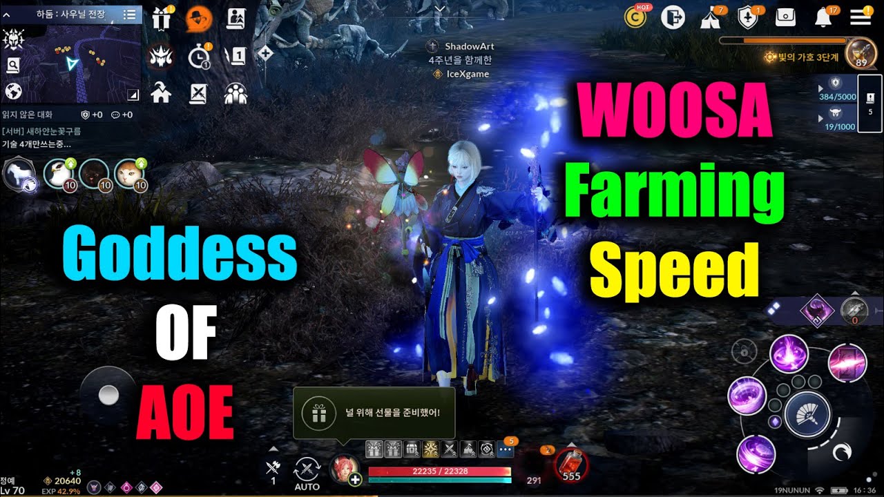 Скорость выращивания Woosa в Black Desert Mobile