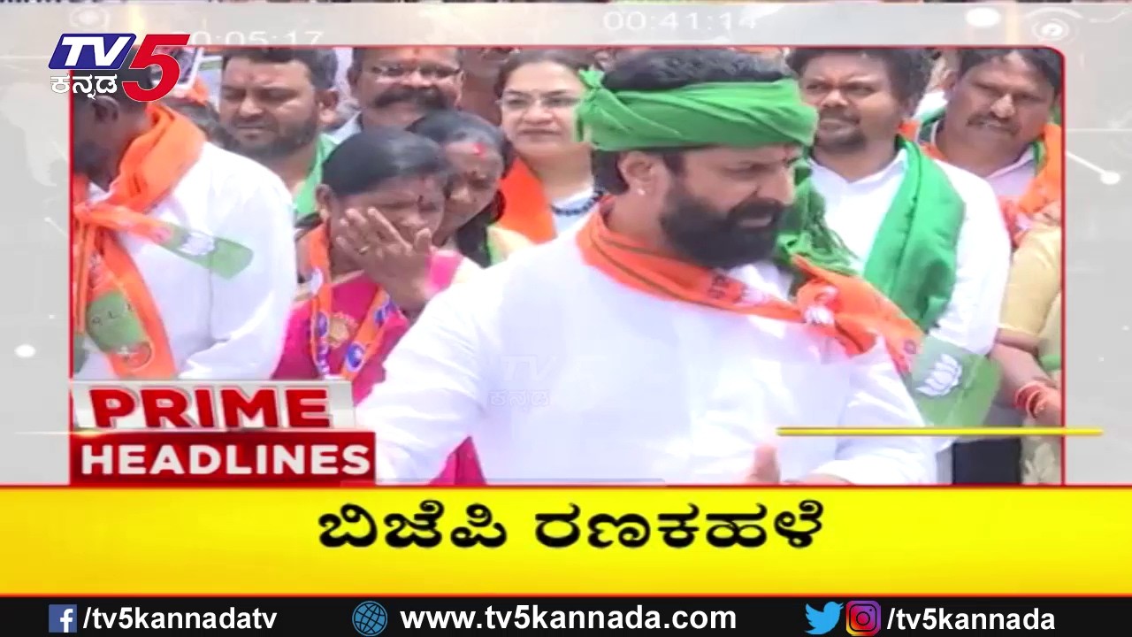 TV5 Kannada Headlines 1PM | 31-07-2026 |Karnataka Breaking News| Political Updates | Trending News