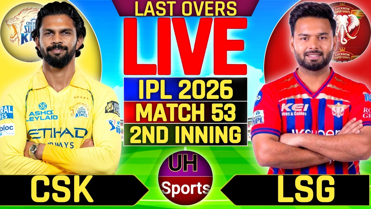 🔴 CSK vs LSG, Live Cricket Match Score & Commentary | Chennai vs Lucknow Live Match Toady | IPL 2026