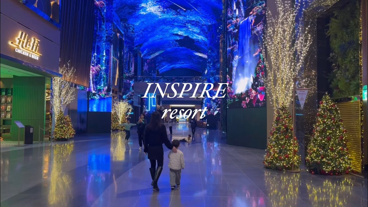 인스파이어 리조트 (오로라, 로툰다, 썬타워, 조식, 스플래시베이, 근처 맛집) Inspire resort (Aurora, Breakfast, Splash bay)
