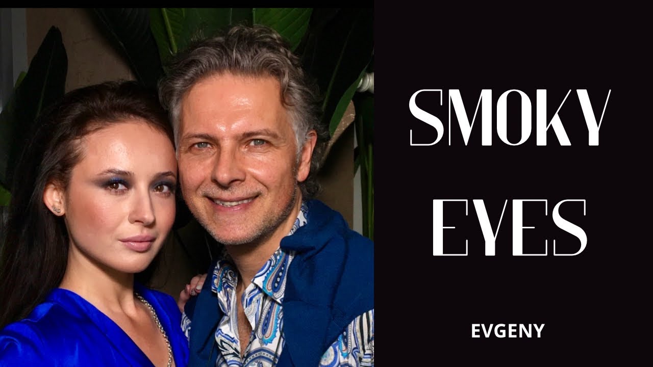 «Smoky eyes»