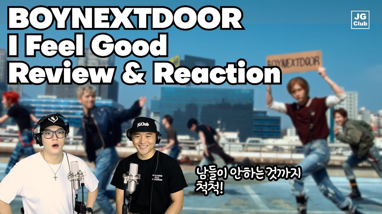 비글미 가득한 개척자들  | 보이넥스트도어 BOYNEXTDOOR - I Feel Good 리액션
