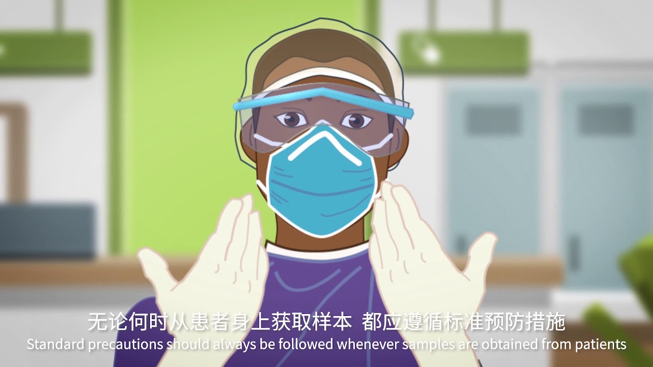 EGENS SARS-CoV-2 antigen rapid test operating guide video